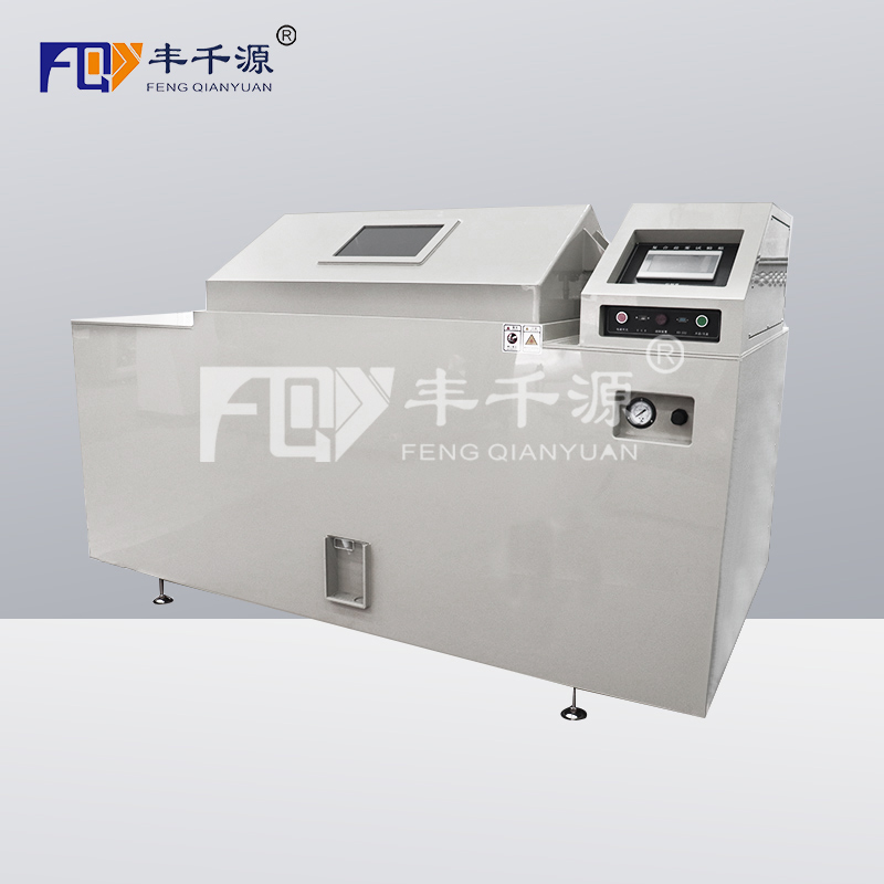 FQY/YWX-750 豐千源 精密型鹽霧腐蝕試驗箱